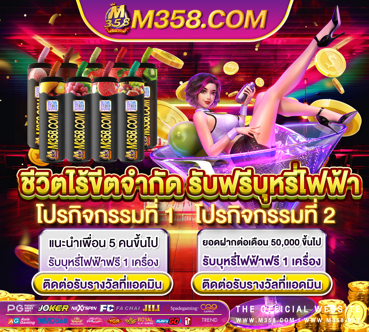 เกมได้เงินจริง เข้าบัญชีจริง ฟรี ธีมงานแต่งสีเทาเงิน